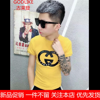 古萊登（GODLIKE） 短袖 男士T恤 大G黃色 