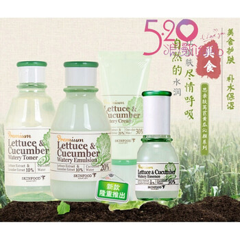 skinfood保濕補水