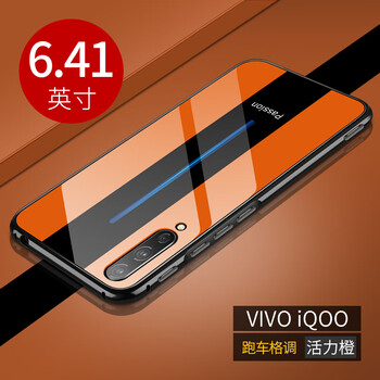 梓宏 vivo iqoo 手機殼/保護套