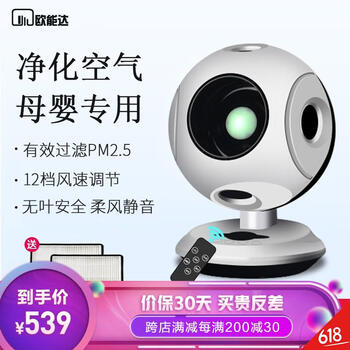 歐能達 HF-B6DC 電風(fēng)扇