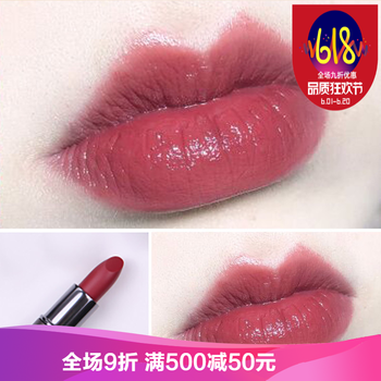 卡琪麗（KaQiLi）  口紅唇膏