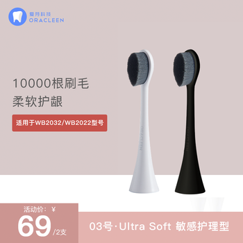 oracleen,聲波,oracleen,牙刷,排名,電動,聲波,電動,牙刷,排行榜,推薦