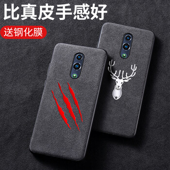 潮多米 r17 手機(jī)殼/保護(hù)套