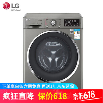 LG 滾筒式 全自動 洗衣機 WD-VH451F7Y