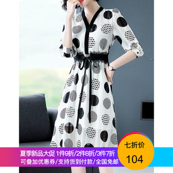 鴨鴨服飾（yaya） 圓點(diǎn) 鏤空 連衣裙