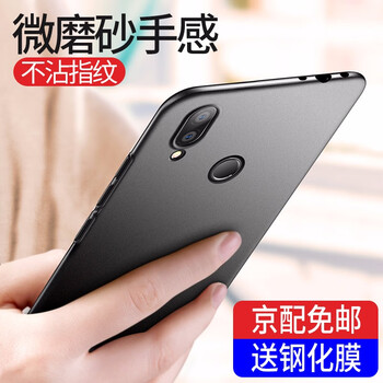 透明塑料小米手機殼