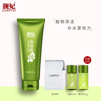 保濕洗面奶，讓你的肌膚煥發(fā)活力