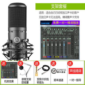 怎么樣,懸掛式,懸掛式,麥克風(fēng),麥克風(fēng)