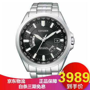 西鐵城手表cb0011