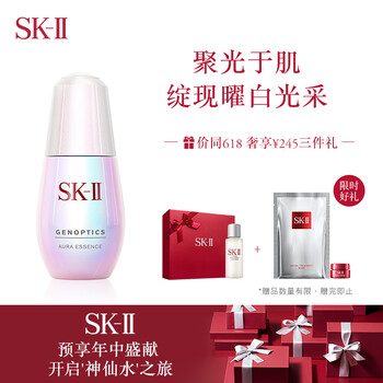 skii,skii,怎么樣,祛斑,祛斑,精華,精華
