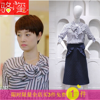 羅子君條紋連衣裙