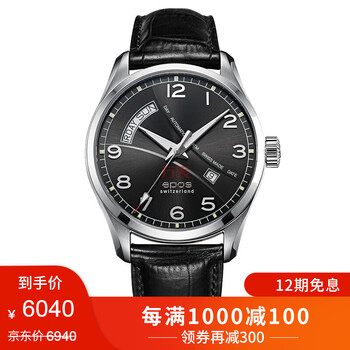 萬表網(wǎng)夜光手表男