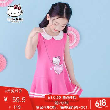女童,怎么樣,女童,背心裙,背心