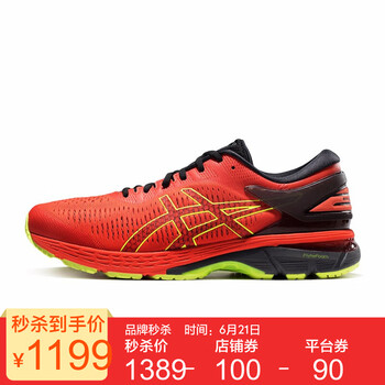 亞瑟士（asics）跑步鞋桔紅/黃色 39