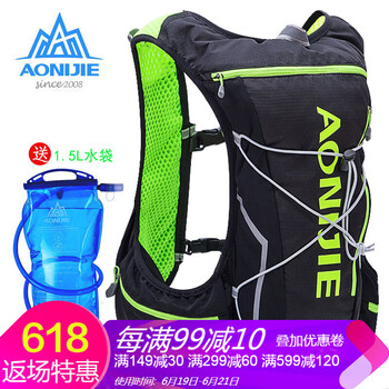 奧尼捷（AONIJIE）雙肩包，水袋包