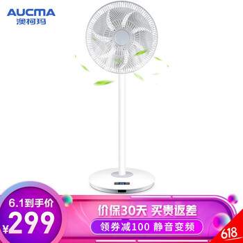 澳柯瑪（AUCMA） FS30-B925(Y) 電風(fēng)扇