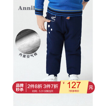 安奈兒,安奈兒,棉褲,排名,排行榜,男童,棉褲,男童,推薦