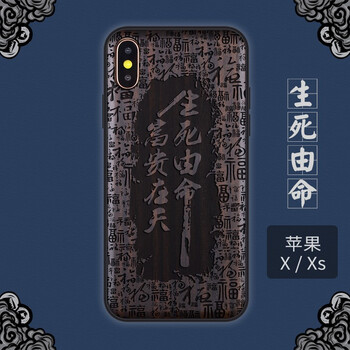 怎么樣,手機,手機,毛筆,毛筆