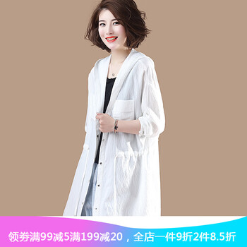 時(shí)尚連帽外套，活力又減齡