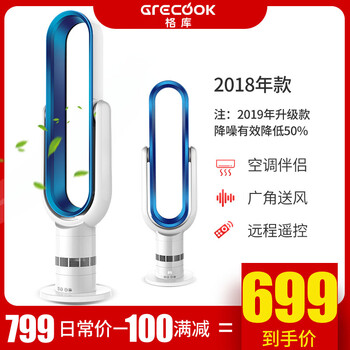 臺式,臺式,怎么樣,藍(lán)色,藍(lán)色,電風(fēng)扇,電風(fēng)扇
