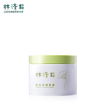 林清軒油