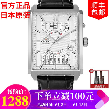 日本雙獅全自動(dòng)