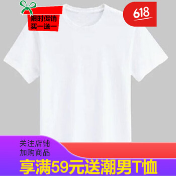 古萊登（GODLIKE） 短袖 男士T恤 修身V領(lǐng)黑色短袖 