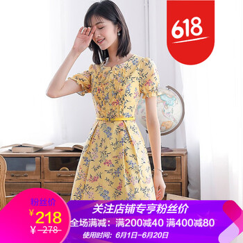 優(yōu)雅網(wǎng)紗長裙，讓你仙氣十足！