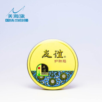 保濕乳液，讓你肌膚不再等待