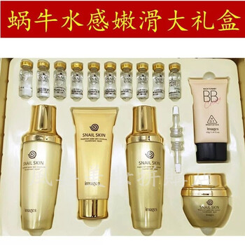 形象美（images）套裝/禮盒舒緩鎮(zhèn)靜，抗皺，提拉緊致，補水