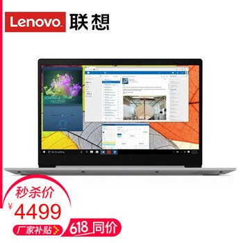 聯(lián)想筆記本潮5000