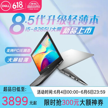 輕薄i7游戲本，出差黨的福音