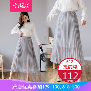 復古百褶裙，微胖妹子的減齡之選
