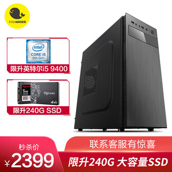 迷你組裝臺式機(jī)