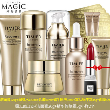眼部緊致護(hù)理組合