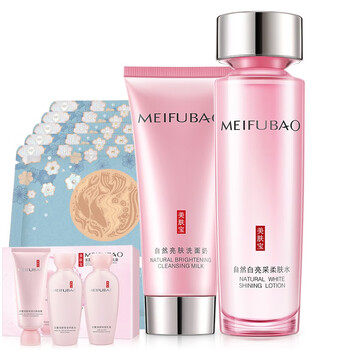 美膚寶美白去斑