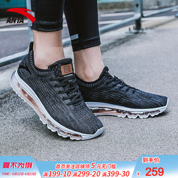 安踏（ANTA）跑步鞋-2/黑/碳灰 
