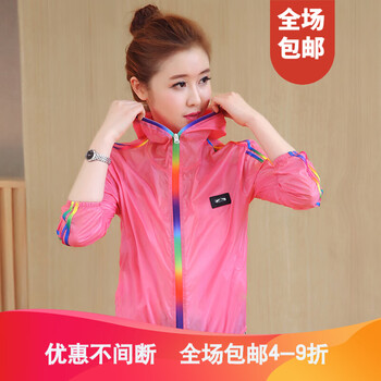 薄款長(zhǎng)袖外套，打造時(shí)尚女神范