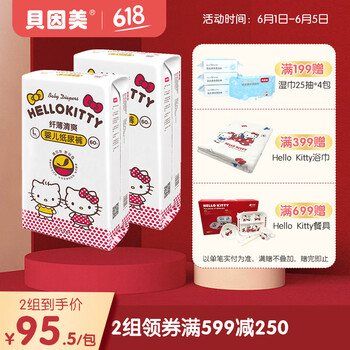 清爽紙尿褲