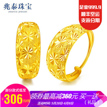zhaotai,zhaotai,兆泰,兆泰,禮物,排名,排行榜,禮物,生日,耳環(huán),耳環(huán),生日,推薦