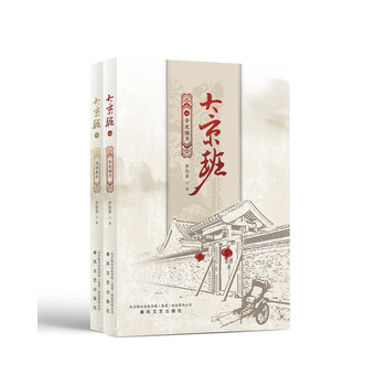 書(shū)評(píng)