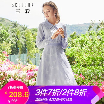 三彩 植物花卉 紐扣，提花 連衣裙