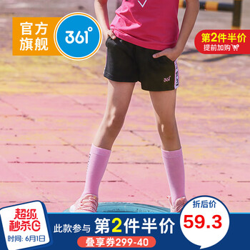 女裝,女裝,怎么樣,童裝,童裝,短褲,短褲