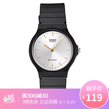 卡西歐小表盤(pán)男表