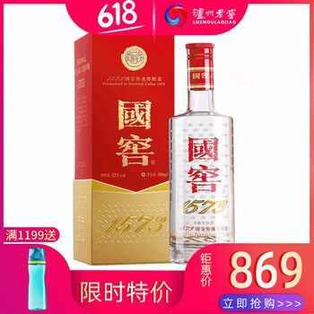 國窖1573 500ml