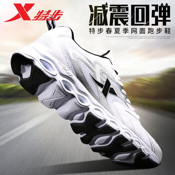 經(jīng)典復古跑鞋，為你的健康加分