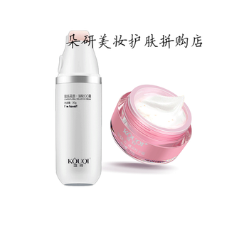 痘印肌膚化妝