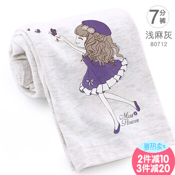 上海兒童內(nèi)褲