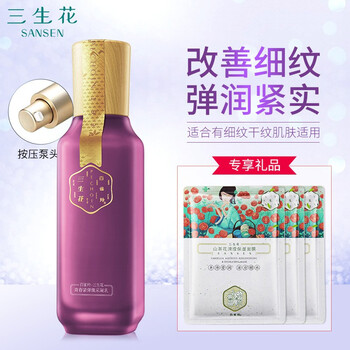 三生花乳液,排名,三生花乳液,排行榜,推薦