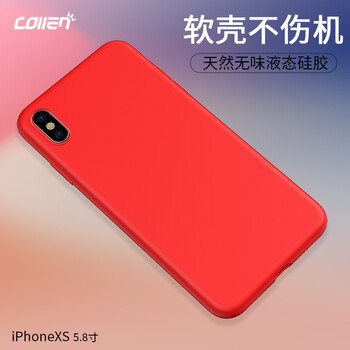 collen iPhone XS 手機(jī)殼/保護(hù)套